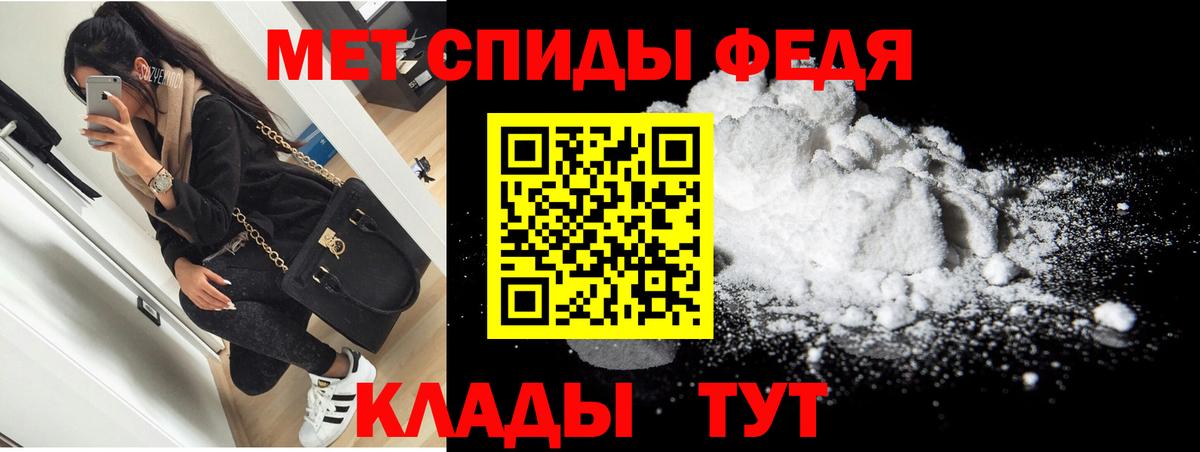 АМФ  Вход с VPN  Кисловодск  Амфетамин 98% 