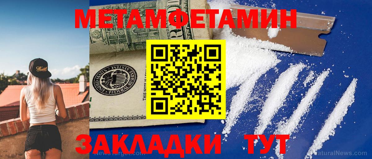 Гашиш Кисловодск