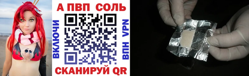 Alpha PVP кристаллы магазин продажи наркотиков Кисловодск