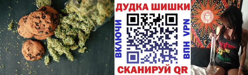 Печенье с ТГК конопля где можно купить наркотик Кисловодск