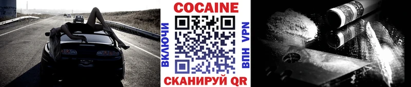 купить наркоту  Кисловодск  КОКАИН Fish Scale 