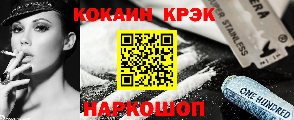 МДМА  Каннабис  Вход с VPN  Кисловодск  Мефедрон  