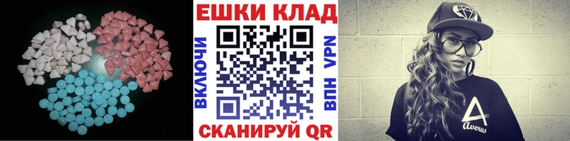Ecstasy Дубай  МЕГА маркетплейс  Кисловодск 