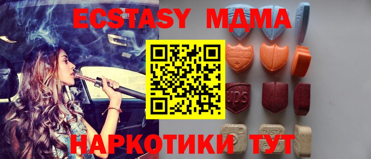 Ecstasy Philipp Plein  Ecstasy Philipp Plein  ЭКСТАЗИ  Вход с VPN  Кисловодск 