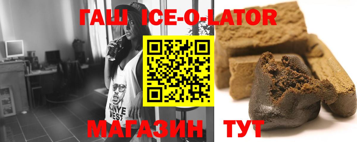 ГАШИШ индика сатива Кисловодск