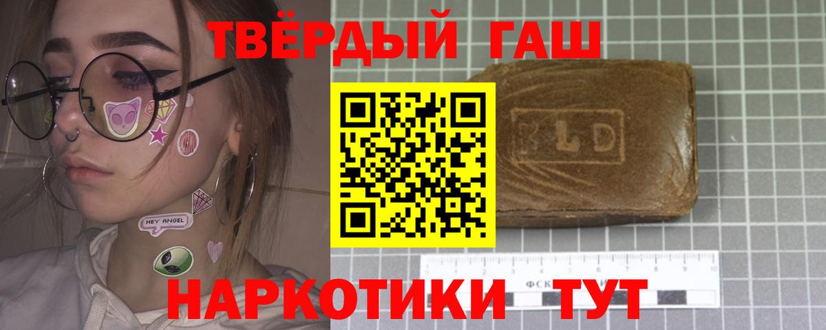 Кисловодск  ГАШИШ VHQ  Гашиш  Вход с VPN  Гашиш AMNESIA HAZE 