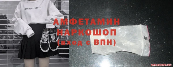 ешки Абаза