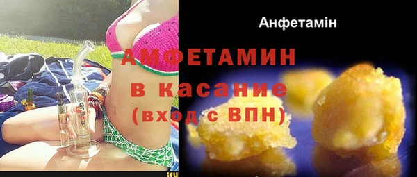 прущие крисы Абинск