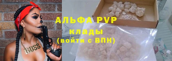 a pvp Абдулино