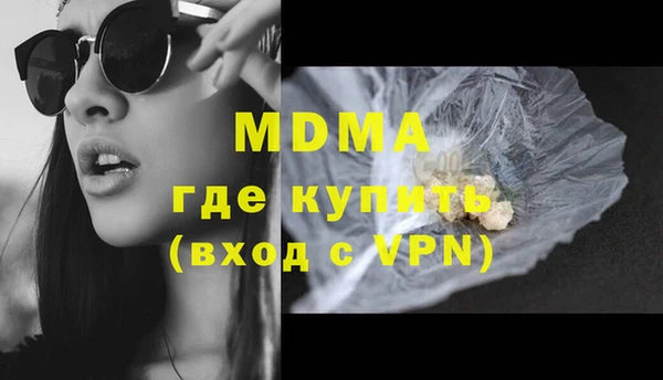 прущие крисы Абинск