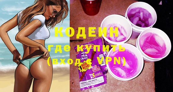 прущие крисы Абинск