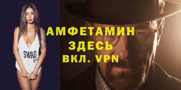 прущие крисы Абинск
