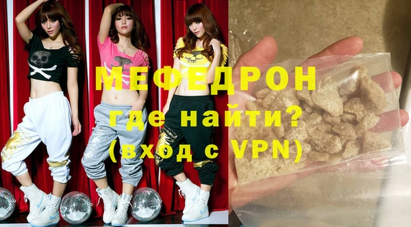ешки Абаза