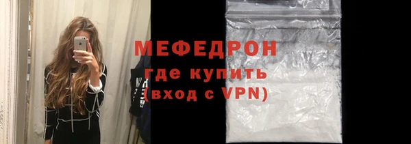 ешки Абаза