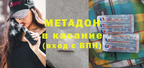 прущие крисы Абинск