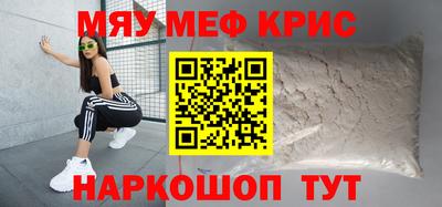 скорость mdpv Кимры