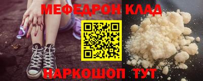 СК Кинель