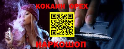 СК Кинель