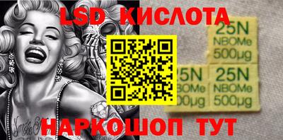гашиш Кингисепп