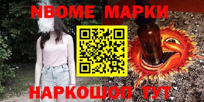 гашиш Кингисепп