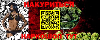 гашиш Кингисепп
