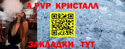 СК Кинель