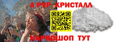 скорость mdpv Кимры