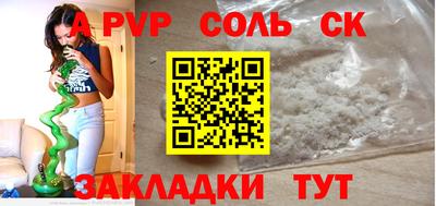 гашиш Кингисепп