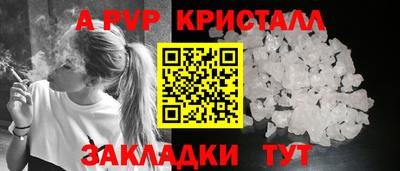 скорость mdpv Кимры