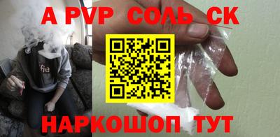 бошки Сертолово