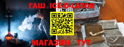 гашиш Кингисепп