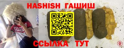 гашиш Кингисепп