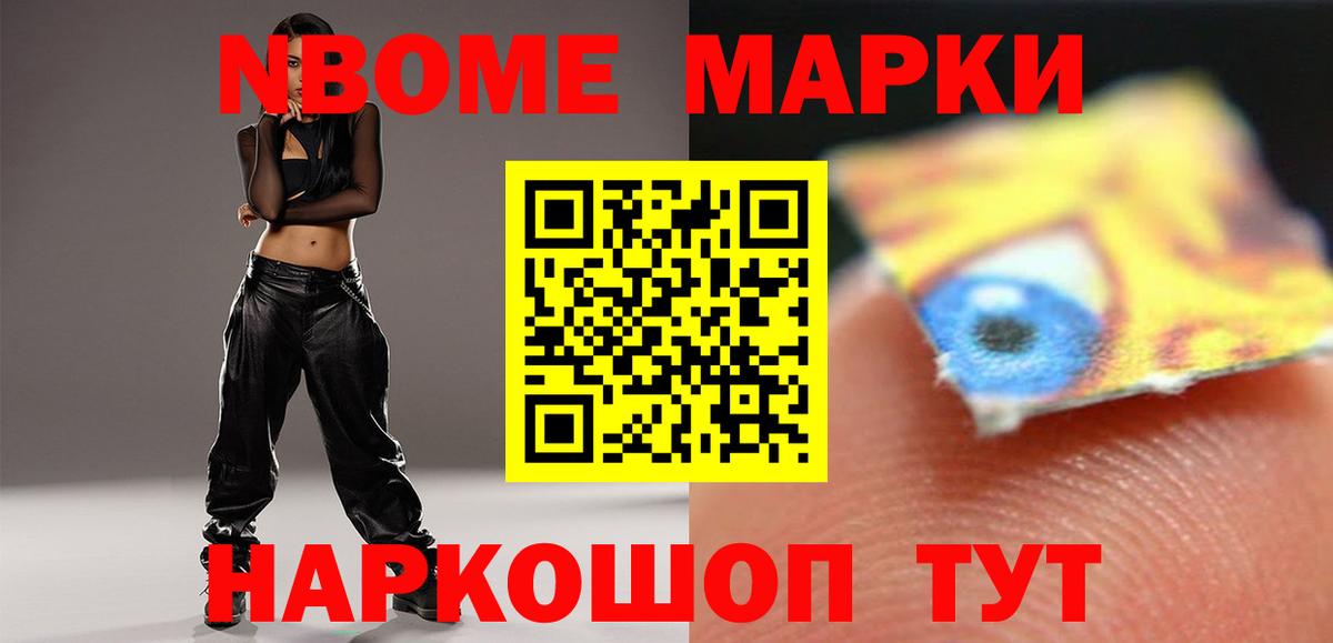 ЛСД экстази кислота Кисловодск