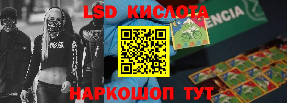 Кисловодск  LSD-25 экстази ecstasy  LSD-25 экстази ecstasy  LSD-25 экстази  Вход с VPN 