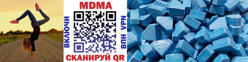 где купить наркоту  Кисловодск  MDMA VHQ 