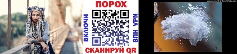 Первитин витя  дарнет шоп  Кисловодск 