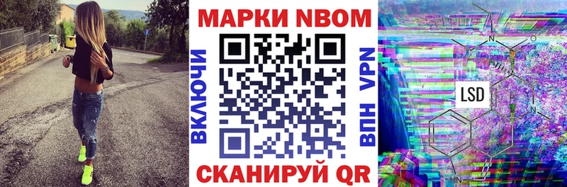 продажа наркотиков  Кисловодск  Марки NBOMe 1,5мг 
