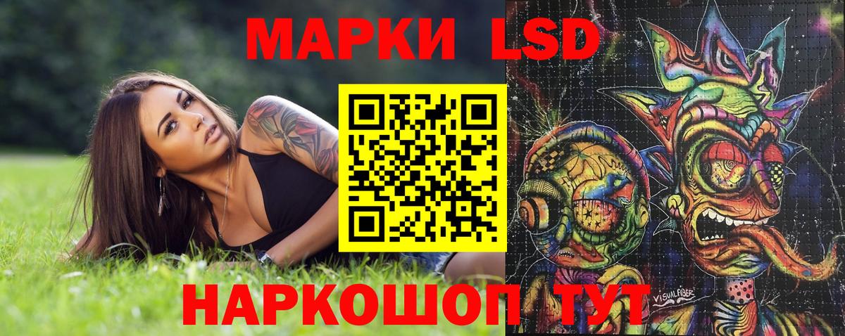 Марки 25I-NBOMe 1500мкг  цена наркотик  Кисловодск  Вход с VPN  Марки 25I-NBOMe 1500мкг 