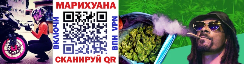 Конопля семена  Кисловодск 