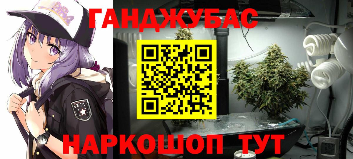Бошки Шишки Bruce Banner  Марихуана Bruce Banner  Вход с VPN  Бошки Шишки OG Kush  Кисловодск 